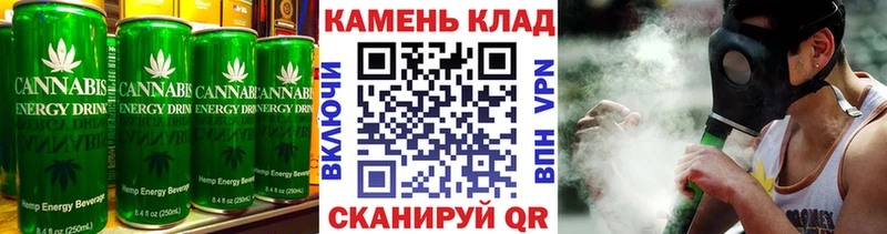 кракен онион  Кизел  Cannafood марихуана 