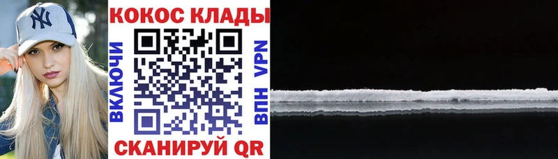 COCAIN Боливия  kraken как войти  Кизел 