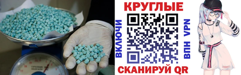 ЭКСТАЗИ таблы  хочу   Кизел 