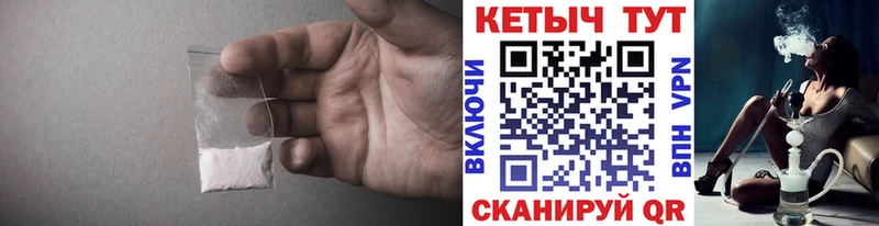 КЕТАМИН ketamine  omg как зайти  Кизел 