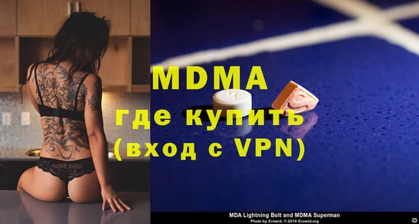меф VHQ Алексин