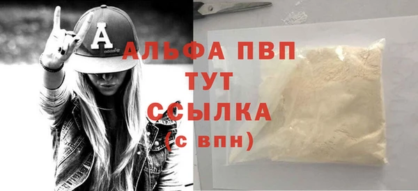 меф Алексеевка