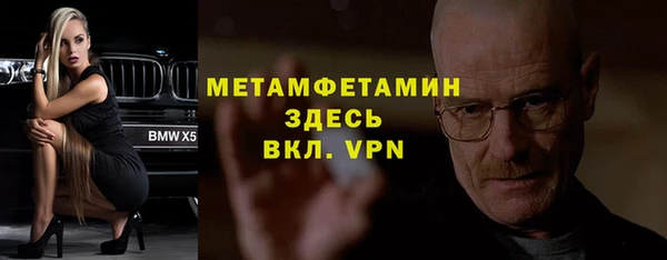 меф VHQ Алексин