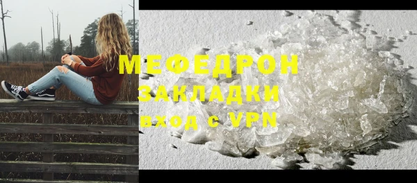 меф VHQ Алексин