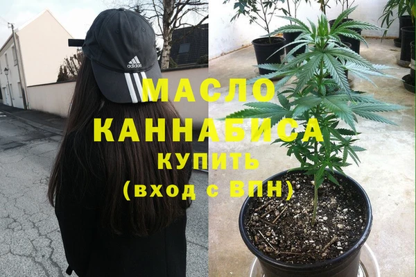 меф VHQ Алексин