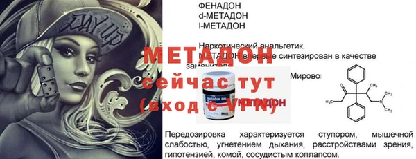 меф Алексеевка