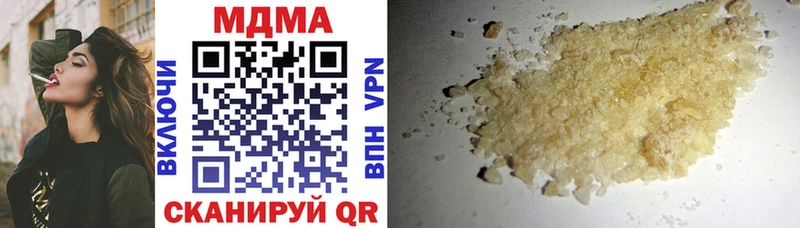 MDMA crystal  закладка  Кизел 