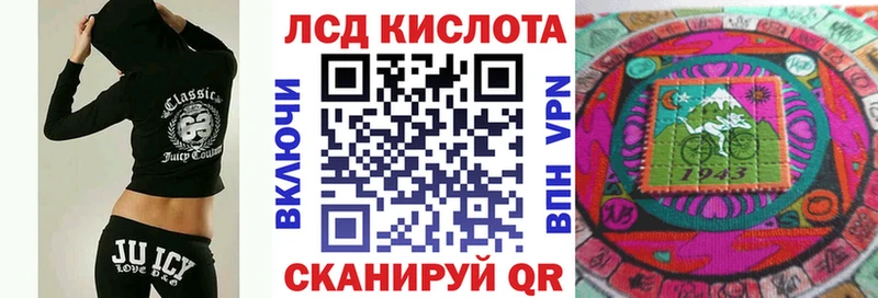 Наркотические марки 1,8мг  Кизел 