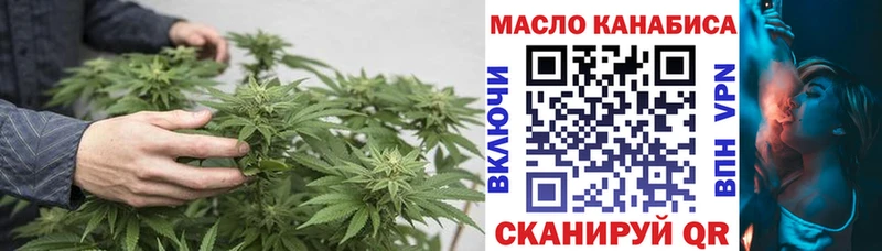 Дистиллят ТГК жижа  купить   Кизел 